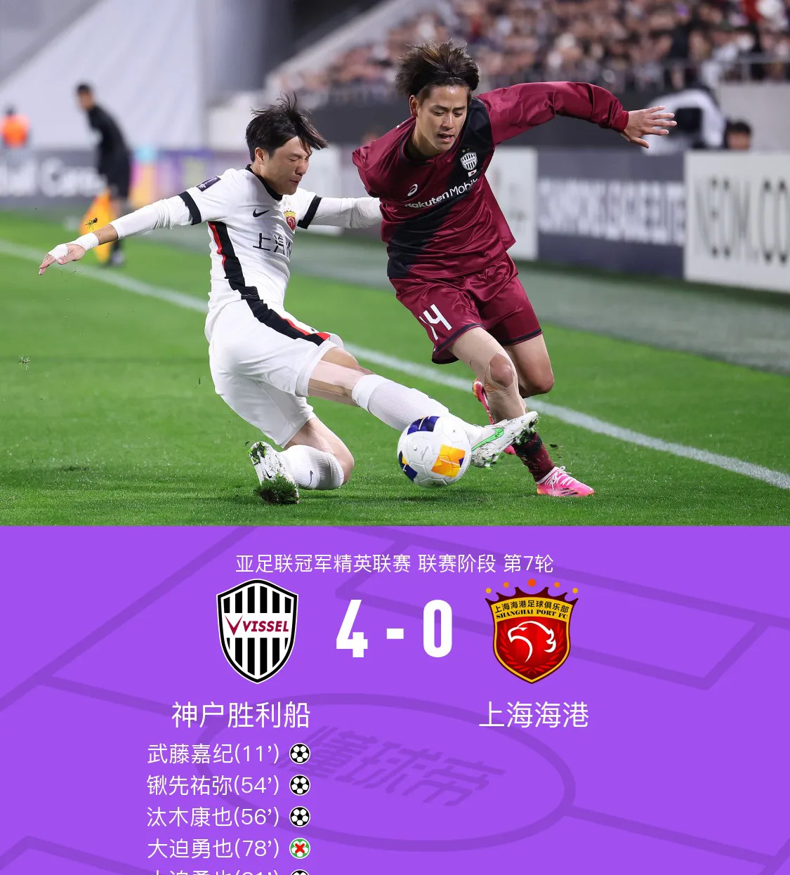 爱游戏在线-东亚球队锐意夺冠，拼尽全力冲刺胜利的简单介绍