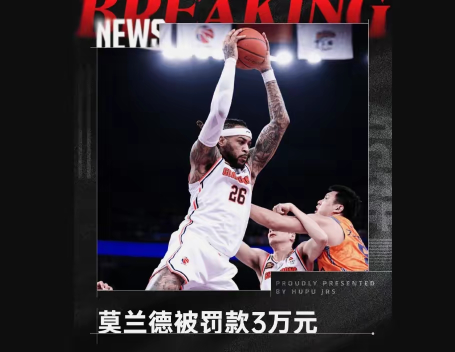 爱游戏中国-包含一名球员被罚下场，裁判判罚引发球迷质疑的词条